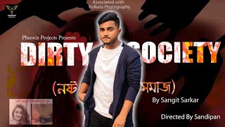 DIRTY SOCIETYনষ্ট সমাজ By Sangit SarkarPheonix Projects PresentsDirected By Sandipan NoRape [upl. by Ballard]