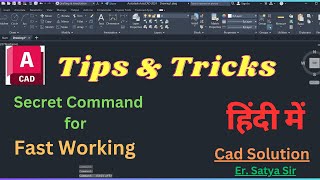 Tips amp Tricks autocadtricks Extrim Torent text align [upl. by Ellasal]