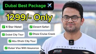 Dubai Package 4 Nights 5 Days From India  Best Dubai Tour Packages  dubaitrip [upl. by Aimahc]