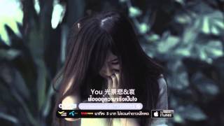 Retrospect  เจ็บกว่าคือฉัน 中泰字幕 chinese subtitles [upl. by Aehcsrop]