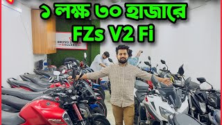 ১ লক্ষ ৩০ হাজারে FZs V2 Fi  Used Bike Price In Bangladesh  Second Hand Bike In Mirpur Dhaka 2024 [upl. by Ettenyl683]