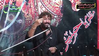 Zakir Shahid Arif Jhang Majlis 9 Muharam 2020 Dullewala By Mughal Majalis 0345 9901200 [upl. by Atikat]