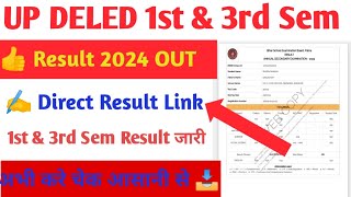 UP DELED Result 2024 🔴 UP DELED 1st amp 3rd Sem Result 2024 ka aasani se download Karen  Up DELED [upl. by Aleyam]