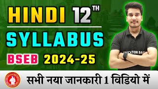 Hindi Class 12 Syllabus 20242025 Bihar Board  12th Hindi New Pattern For Board Exam 2025 [upl. by Martinez]