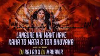 🚩LANGURE NAI MANT HAVAY  KAHA TO MATA  TOR BHUVANA  DJ RAJ RD XDJ MAHAVIR  🚩🚩🚩🚩 [upl. by Coates]