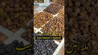 Best Date Market in Makkah for good quality Khajoor in affordable prices 🌴 [upl. by Nallac]