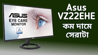 Asus vz22ehe 215quot fhd ips 1ms 75hz monitor review  asus 22quot monitor price in bd [upl. by Dranyer622]