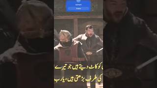 Kourlous Osman season 6 episode 166 bolum trailer with urdu subtitles osman osmanseason6 [upl. by Broucek]