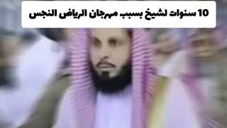 السعودية إلى أين يا سبحان الله 🥺 [upl. by Navoj]