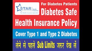 Diabetes Safe Health Insurance Policy  Diabetes Safe Policy  Star Health Diabetes Health Policy [upl. by Ylera]