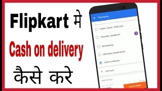 Flipkart me cash on delivery ka option kaise laye  How to do cash on delivery on flipkart in hindi [upl. by Adnilasor235]