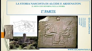 D2a LA STORIA OCCULTATA DI AKHENATON E ALCIDE IL FARAONE ERETICO E L’ERCOLE MICENEO PRIMA PARTE [upl. by Tesil280]