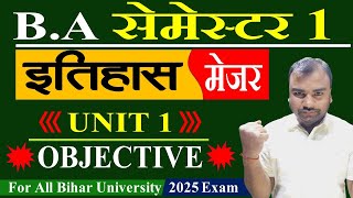 History Unit 1 Objective Question BA Semester 1  Bihar University  Major History Ba 1st Year 2024 [upl. by Adnor]