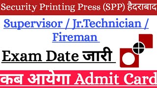 Security Printing Press Hyderabad Supervisor Jr Technician Fireman Exam Date Notice 2024 Admit card [upl. by Joktan915]