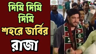 Mohun Bagan সমর্থকদের করজোড়ে প্রণাম কলকাতায় চলে এলেন Dimitri Petratos  দেখুন ভিডিও [upl. by Niotna]