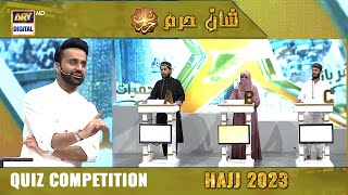 Shan e Haram  Quiz Segment  Hajj Special Transmission  27th June 2023  ARY Digital [upl. by Vander]