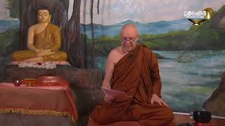 Ajahn Brahmali  Retreat quotThirtySeven Aids to Awakeningquot  2019June day 8 part 2 [upl. by Alexandros]