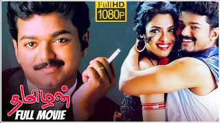 Vijay Thamizhan Full Movie  Vijay Priyanka Chopra Nassar  D Imman  Majith [upl. by Michiko]