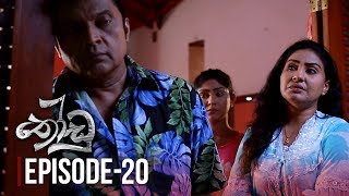 Thoodu  Episode 20  20190313  ITN [upl. by Jacklyn]