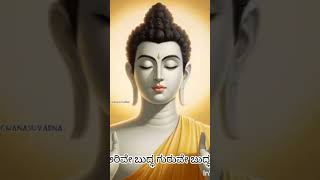 Buddha status in Kannada [upl. by Allekram]