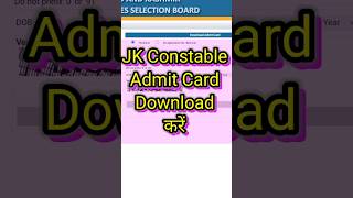 Jk constable admit card  jkssb constable admit card kaise download Karen jkadmitcard education [upl. by Lyndsie]