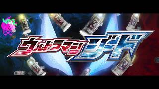 MAD Ultraman Geedウルトラマンジード MV  GEED no Akashi [upl. by Notsag488]