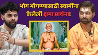 क्षमा प्रार्थना म्हणजे काय व का म्हणावी  Spiritual Podcast Marathi  Cosmostar Media Clips [upl. by Alad]