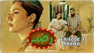 RAZIA Episode 7 promo  Mahira Khan  Momal Sheikh  Mohib Mirza  19th Oct 2023  Express TV [upl. by Nedry558]