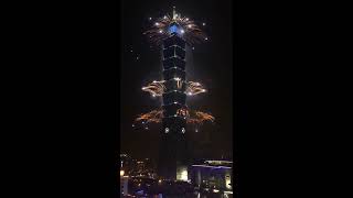 2015元旦 Taipei101 跨年煙火秀 [upl. by Radie]