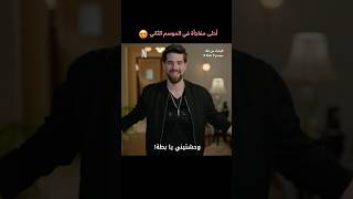 حازم عبدالصبور رجع 🥳 [upl. by Aittam]