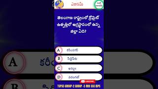 Telangana Economy group3 group2 November 7 2024shorts [upl. by Frida]