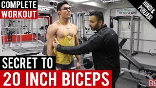 Secret to 20 INCH BICEPS is this Workout BBRT59 HindiPunjabi [upl. by Obmar]