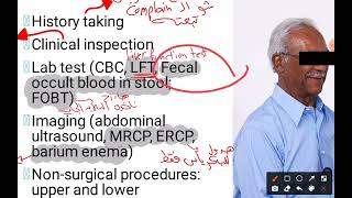 part 1 GI pathology [upl. by Llenrrad]