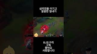 마스터 흔남 제이스로 솔킬 VS 요네 꿀챔 마스터 에메랄드 다이아 [upl. by Deck]