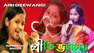 Aisi Deewangi Dekhi Nahin Kahin  Live Performance of Superstar Singer Prity Bhattacharya [upl. by Vogel]