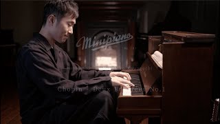 Chopin on Minipiano   Naruhiko Kawaguchi  2 Bourrees [upl. by Anabal795]