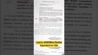 HSBTE Polytechnic डिप्लोमा Equivalent to 12th hsbte shorts [upl. by Ahsirtak]