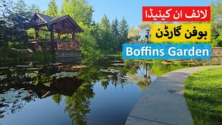 Life in Canada 🇨🇦  Boffins Garden Saskatoon  Athar Munir [upl. by Nosdrahcir]