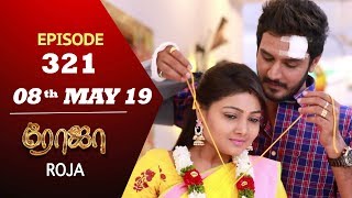 ROJA Serial  Episode 321  08th May 2019  Priyanka  SibbuSuryan  SunTV Serial  Saregama TVShows [upl. by Dylan]