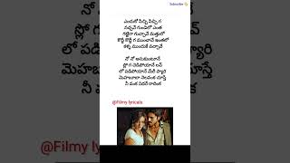 Yedhuko pichi pichiga song lyrics  chirutha  Ram charan  Neha Sharma  puri jagannadh  2024 [upl. by Fabio]