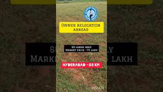 5 Acres land sale  Acre60 lakhs  Hyderabad 55 km [upl. by Goar725]