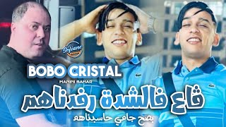 Cheb Bobo Cristal 2024  Ge3 FCheda Rfednahom بصح جامي حاسبناهم © Avec Manini Sahar Live Solazur [upl. by Ybot590]