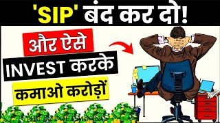 Dont Invest in SIP Instead use this Method Hindi सिप करना बंद करो  How to be Rich Share Market [upl. by Bruns]