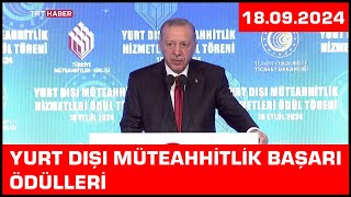 Yurtdışı Müteahhitlik Hizmetleri Başarı Ödül Töreni 18 Eylül 2024 [upl. by Keldon]