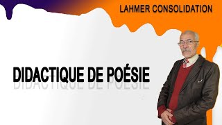 DIDACTIQUE DE LA POÉSIE 4ÈME ANNÉE PRIMAIRE [upl. by Eymaj]