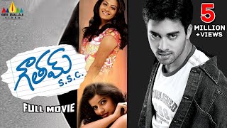 Ravoyi Chandamama Full Length Movie  Nagarjuna Aishwarya Rai Anjala Zhaveri Keerthi Reddy [upl. by Tirb]