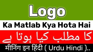 Logo Meaning  Logo Meaning In Urdu  Logo Ka Matlab Kya Hota Hai  Logo Ka Meaning Kya Hai [upl. by Eynttirb]