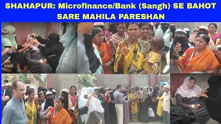 SHAHAPUR  Microfinance  Bank Sangh SE BAHOT SARE MAHILA PARESHAN [upl. by Jaala155]