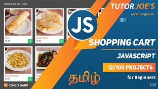 Shopping in JavaScript  Tutor Joes  Tamil  Project  12 100 Part1 [upl. by Aramoiz]