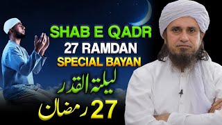 27 Ramzan Special Bayan Shab E Qadr  2024  Lailatul Qadr Ki Fazilat  Mufti Tariq Masood [upl. by Arola]